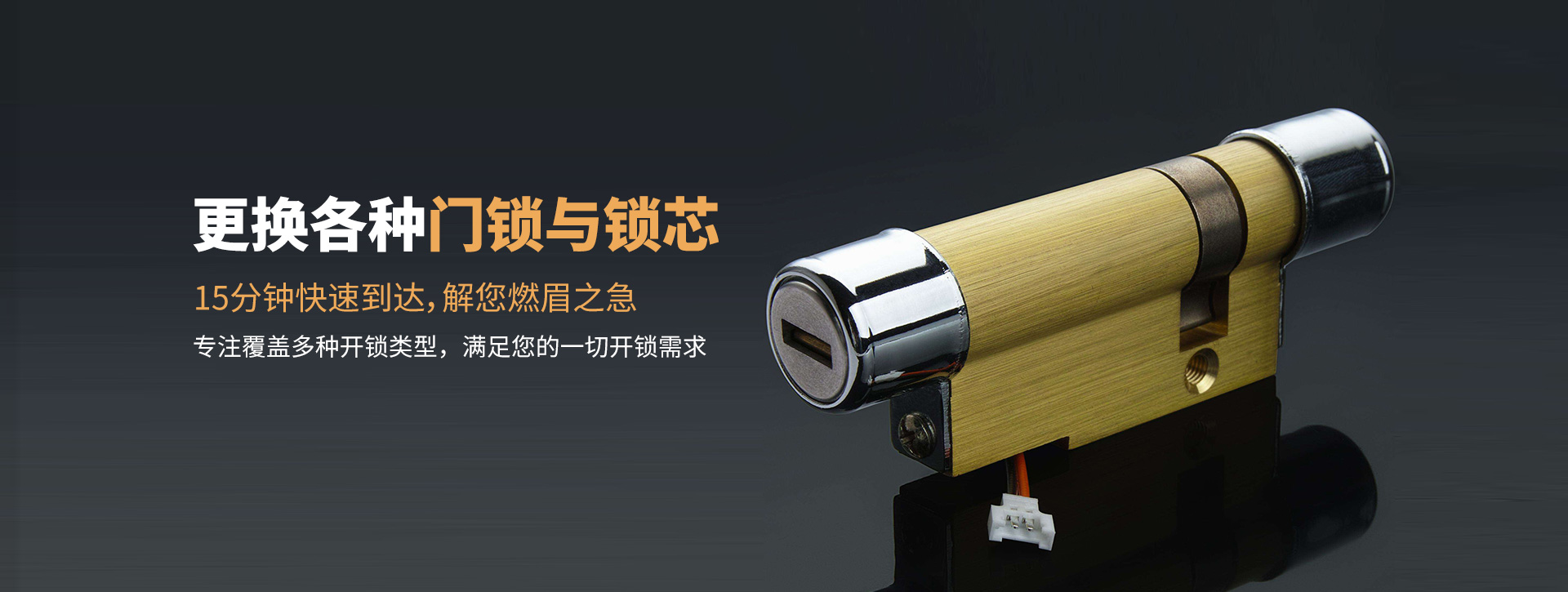 阿坝藏族羌族自治州理县banner03