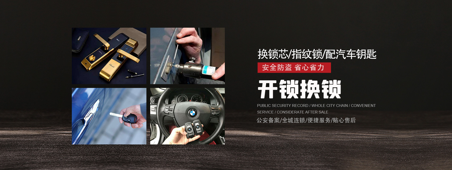 阿坝藏族羌族自治州理县banner01