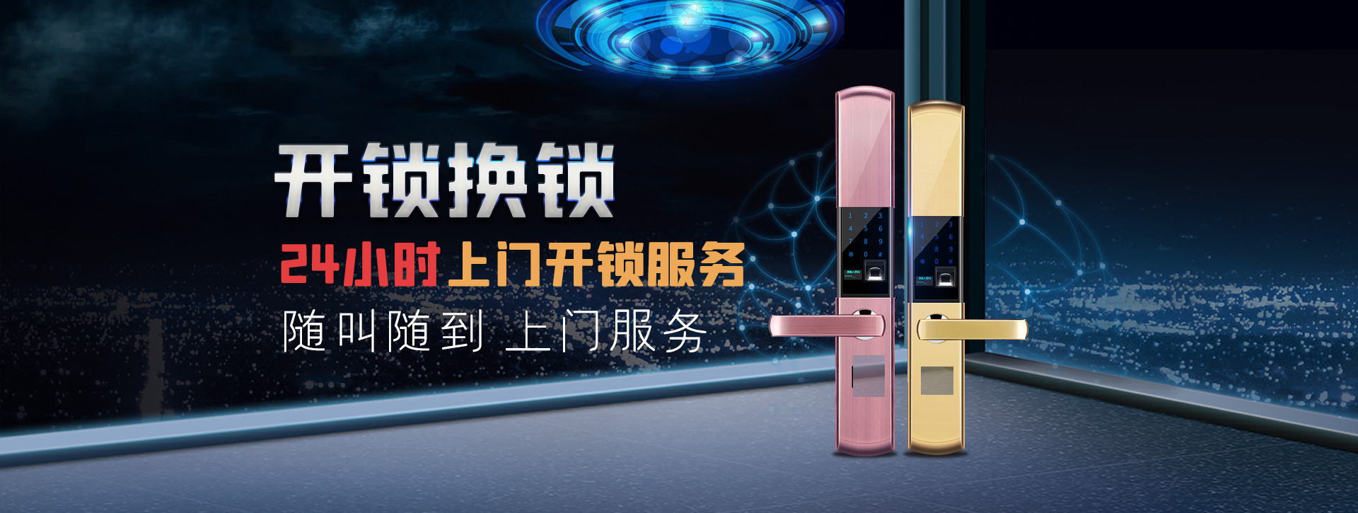 阿坝藏族羌族自治州理县banner02