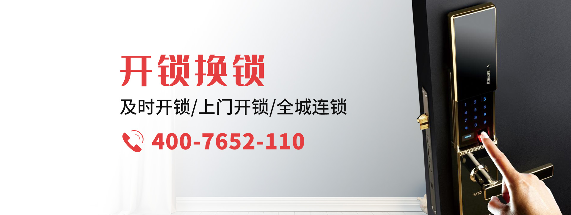 阿坝藏族羌族自治州理县banner